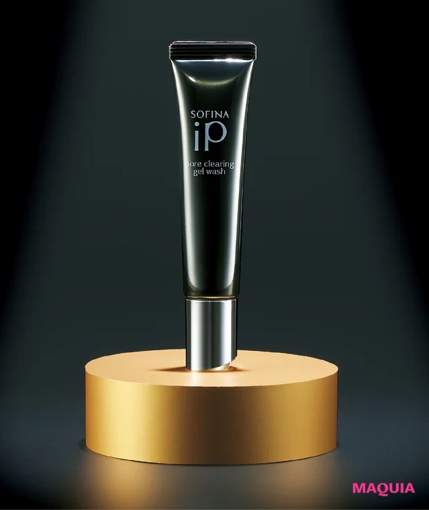 マキア　毛穴ケア　おすすめ　SOFINA iP ポア クリアリング ジェル ウォッシュ