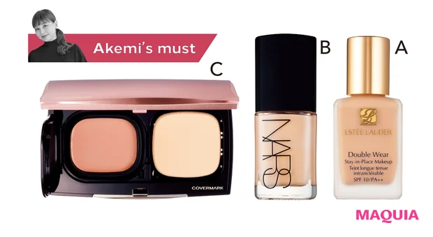 Akemi's must