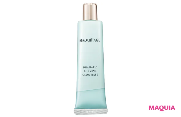 ドラマティックフォルミンググロウベース SPF30･PA+++ 30g ￥3300（編集部調べ）／マキアージュ