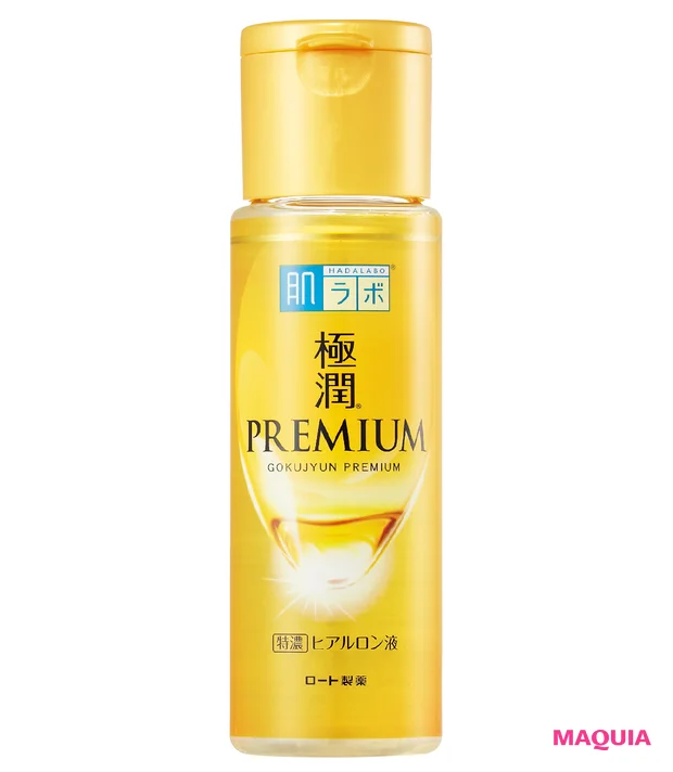 コスパ良すぎ部門【MAQUIA年間ベストコスメ2023】_4