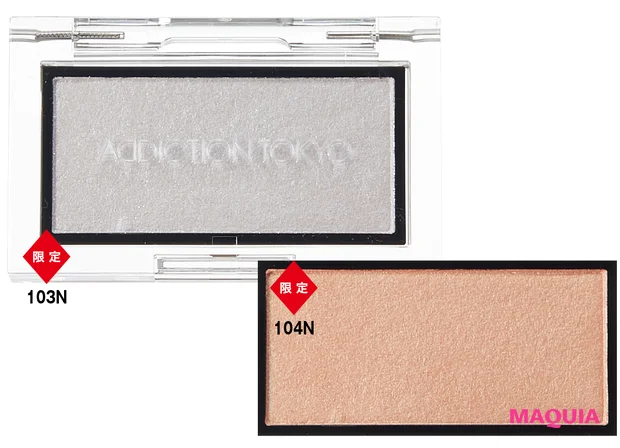 4月発売の夏コスメ速報。ディオール、YSL、RMK……人気ブランドの新色が集合【夏新色コスメ2025】_22