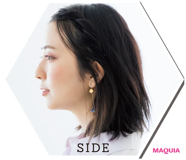 SIDE