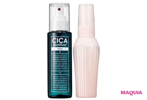 (右)fサインディフェンス スキンアミュレットミスト 50ml ¥1980/アユーラ (左)CICA method MIST 100ml ¥1760/コジット