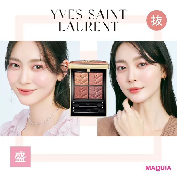 イヴ・サンローラン YSL クチュール ミニ クラッチ〈コレクター〉 126 使い方