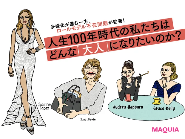 「私たちは、どんな大人になりたいのか」読者アンケートの結果は? Threads連載で話題、龍淵絵美さんの特別寄稿も