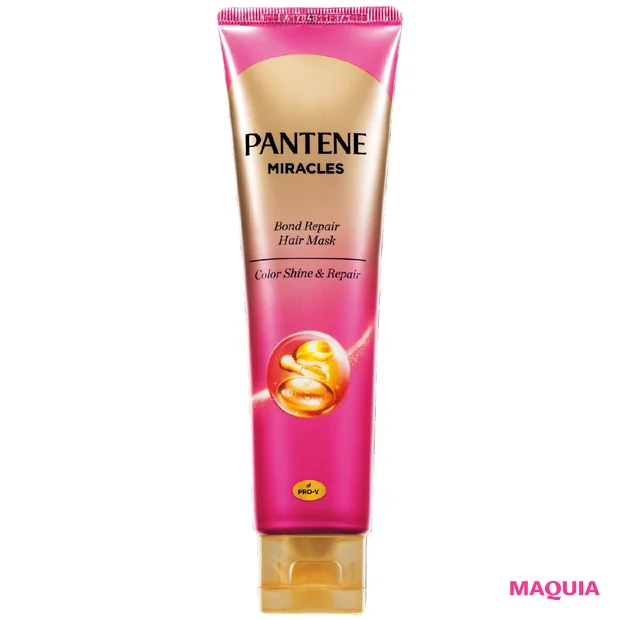 マキア　ヘアケア　おすすめ　パンテーン ミラクルズ カラーシャイン＆リペア ボンドリペア ヘアマスク