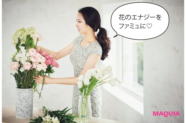 花のエナジーをファミュに♡
