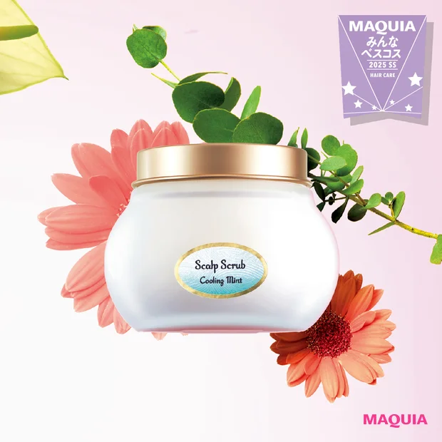 ヘアケア部門TOP5【みんなのベスコス 2025年 上半期】