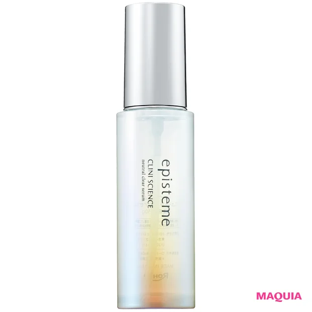 2026年最新スキンケア ブライトニング＆UVトレンド エピステーム ニュートラルクリアセラム