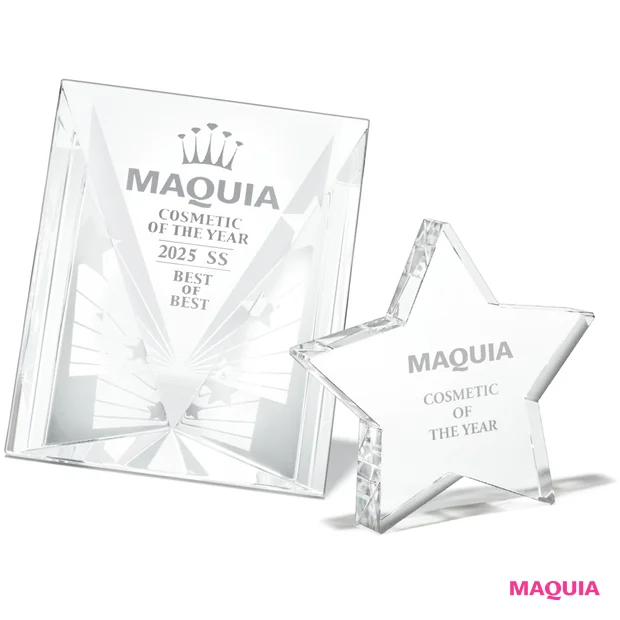 MAQUIAベストコスメは信頼できる逸品を見極める指標に！ その理由をご紹介