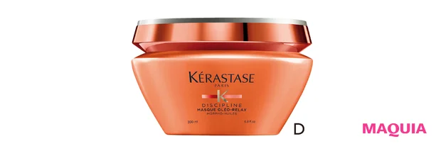 神崎 恵さんが教える、ヘアケアで作る大人の艶とは？どう育ててどう魅せる？_4