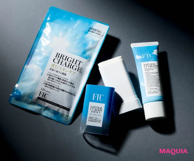 君島ファミリー 愛用品 紫外線対策 ブライトチャージ ナチュラル UVボディスティックX(TEN) ナチュラル UVクリームX(TEN) FTC