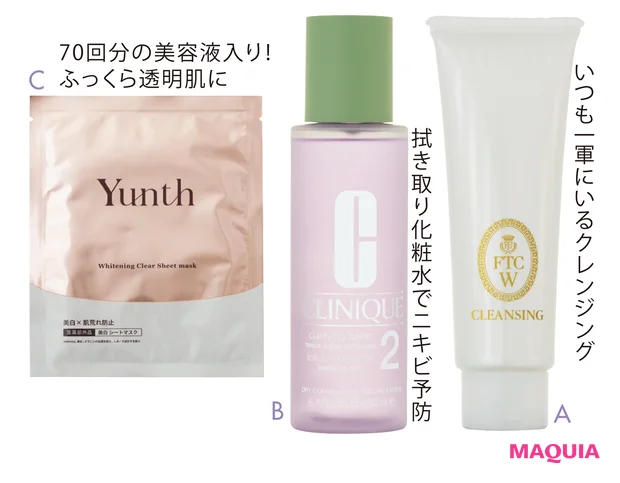 自信肌を支える鉄板コスメ1