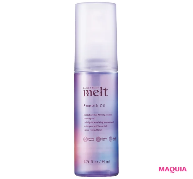 マキア　ベストコスメ2025下半期 アウトバスヘアケア部門 2位 メルト　スムースオイル