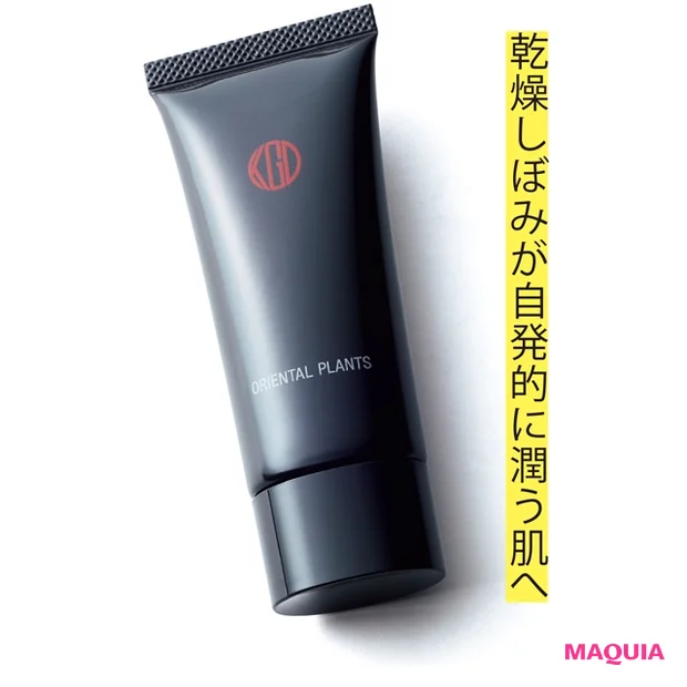 オリエンタルプランツ ナイトモイスチャーリペアマスク 40g ¥6500/江原道(10/18発売)