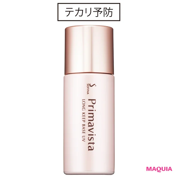 ソフィーナ プリマヴィスタ 皮脂くずれ防止 化粧下地 SPF20・PA++ 25mℓ ¥2800(編集部調べ)/花王