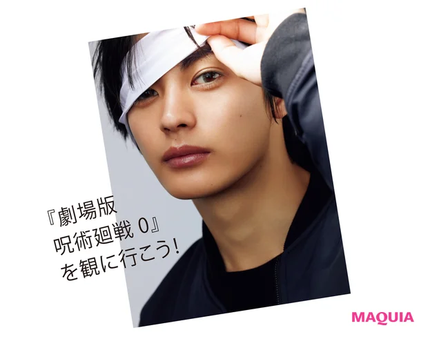 『劇場版 呪術廻戦 0』 を観に行こう!