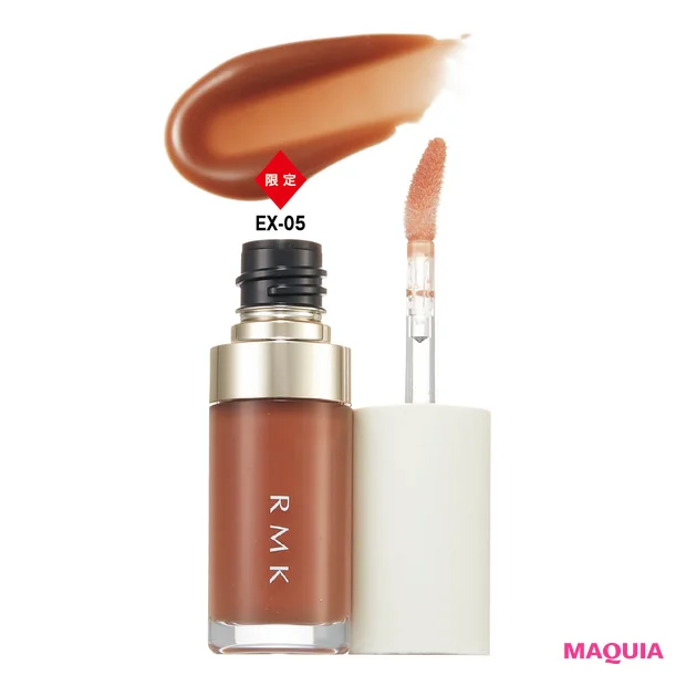 RMK アールエムケー 春新色2026 リップ ルミナイザー