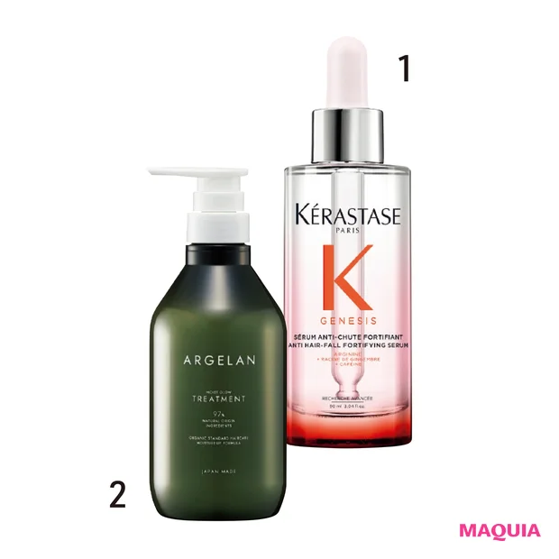 1ジェネシス セラム フォーティファイ 90ml ¥6380/ケラスターゼ 2アルジェラン モイストグロー ヘアトリートメント 480ml ¥1705/マツモトキヨシ