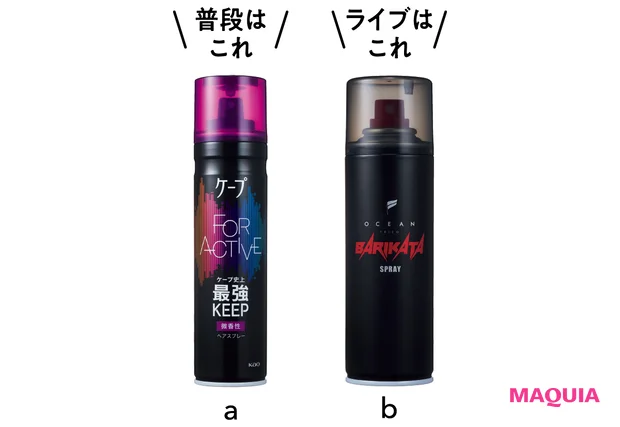 櫻坂46 守屋麗奈 ヘアセット ケープ FOR ACTIVE 微香性 180g オーシャントリコ ヘアスプレー バリカタスプレー