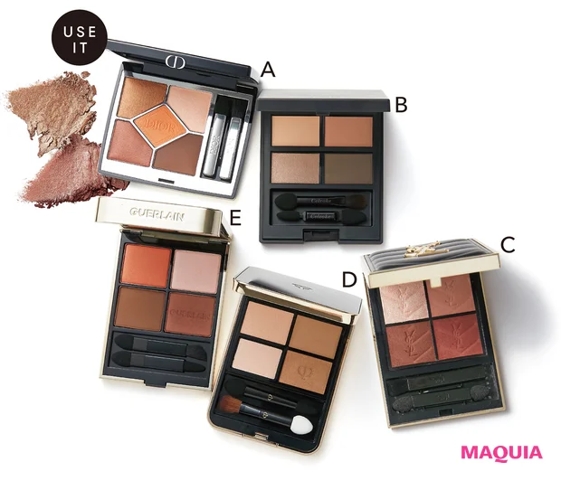 【TREND】深みがあるのに重くない。このバランスが今っぽい! 定番ブラウンシャドウを“透け発色”にアップデート