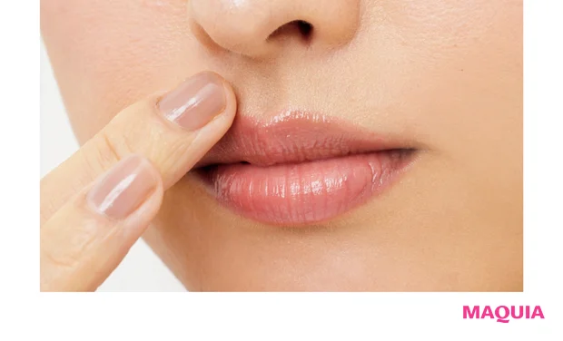 リップセラムをなじませたあと、指に残ったもので人中もマッサージ。山のラインに沿ってクルクルと。