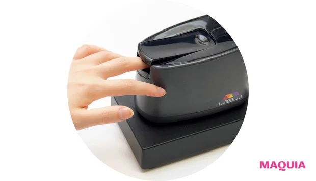 ベジメータ®とは