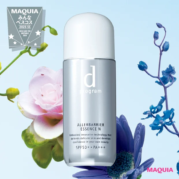 マキア　みんなのベスコス 2025年 上半期　ゆらぎケア部門TOP5