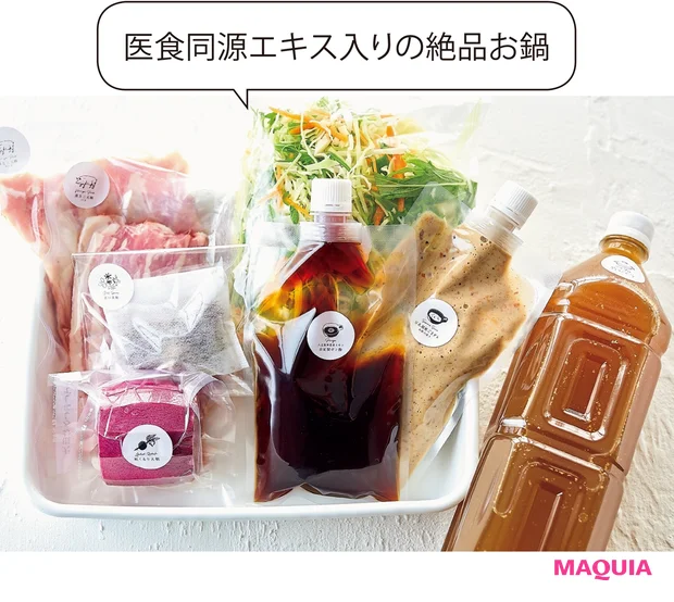 CROSS TOKYO 食労寿-CROSS-鍋 2~3人前 ¥6482