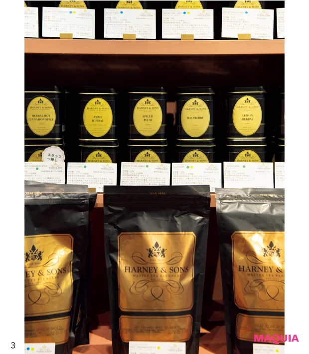 HARNEY & SONS表参道店 ブレンドティー 新フレーバー