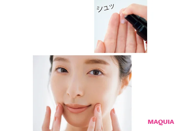 ピンポイントケアもできます