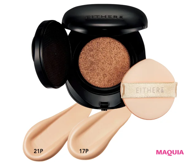 秋 新作 コスメ 長井かおり 脂性肌 EITHER& ペブルブラークッション