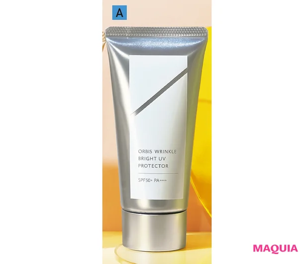 オルビス  リンクルブライト  UVプロテクター