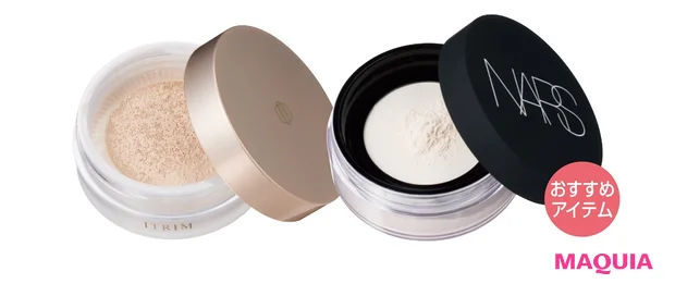 （右から）ライトリフレクティングセッティングパウダー ルース N ￥5500／NARS JAPAN、エレメンタリー フェイスケアパウダー 全3種 各￥9680／ITRIM