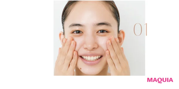 肌に血色を与えるコーラル系の下地をチョイス。2プッシュがだいたい全顔量。手のひら全体で顔から首まで伸ばす。