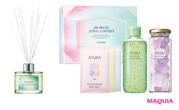 アユーラの2020年クリスマスコフレ&限定品