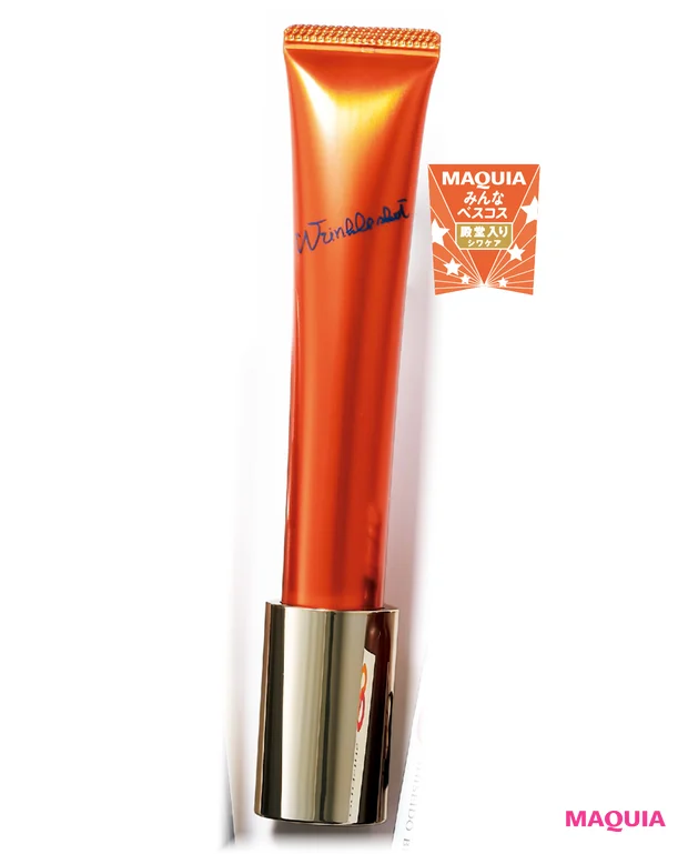 たるみ悩みに効く殿堂入りスキンケア。アイクリーム、UVケア、ドリンクの名品を紹介_5