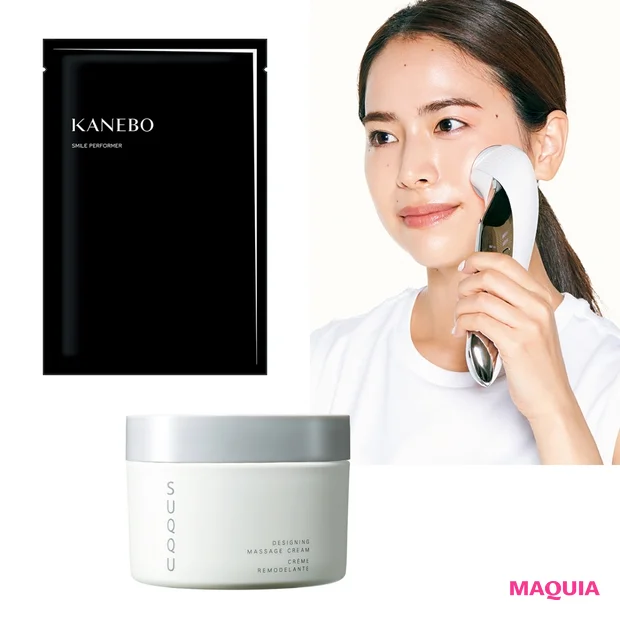 マスク下のたるみ、今すぐなんとかしたい! あの手、この手でリフトアップ大作戦