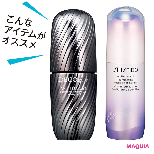 (右)ホワイトルーセント イルミネーティング マイクロ S セラム(医薬部外品)30ml ¥11500/SHISEIDO (左)ホワイトロジスト ブライト コンセントレイト(医薬部外品)40ml ¥15000/コスメデコルテ