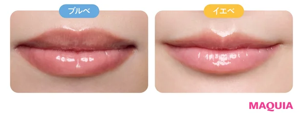 2026年春新作コスメ おすすめのピンクリップ ADDICTION ザ リップグロス 004 イエベ ブルベ