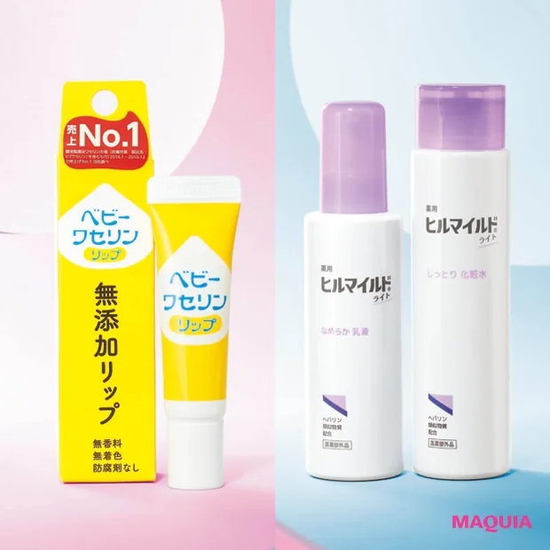 【マキア3月号特別版付録】乾燥対策は万全！ベビーワセリンリップ＆ヒルマイ…