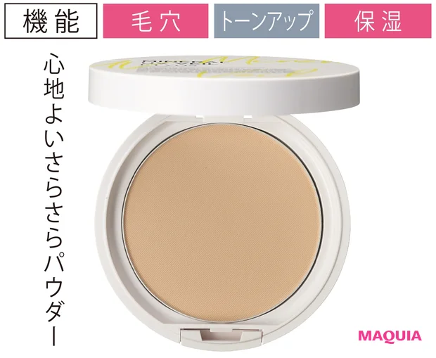 ETVOS エトヴォス 発売日 3.3 ミネラルUVベール SPF45・PA+++ ¥3500(限定品)