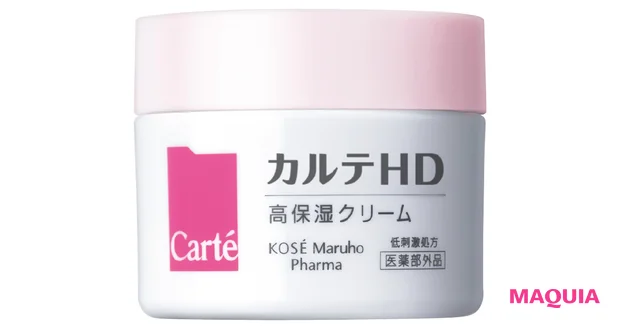 保湿に関する疑問 薬用成分の働き カルテHD モイスチュア クリーム