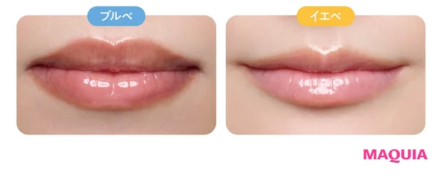 2026年春新作コスメ おすすめのピンクリップ CANMAKE トゥインクルジュエリープランパー 01 イエベ ブルベ