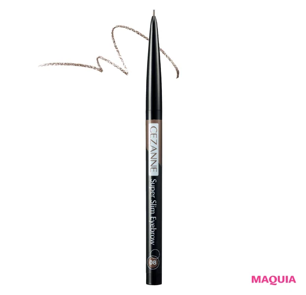 MAQUIAプチプラコスメグランプリ2024 アイブロウ部門 セザンヌ 超細芯アイブロウ 08