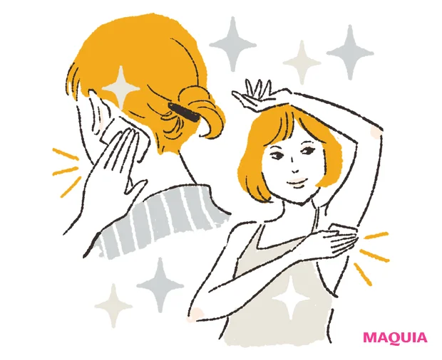 顔のついでにわき、首もふき取り