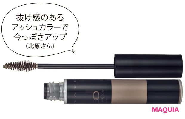 ケイト 3Dアイブロウカラー GY-1