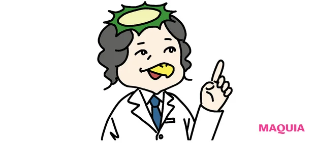 マキア スキンケア 新作 おすすめ カッパのみよじ先生 3