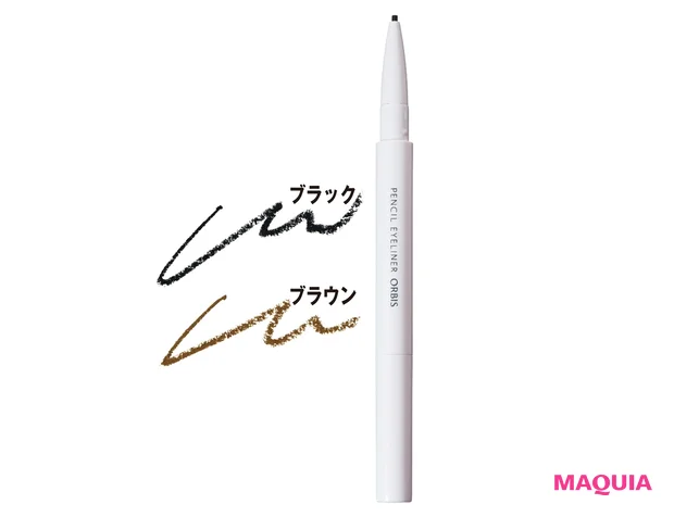 ペンシルアイライナー 各¥1320