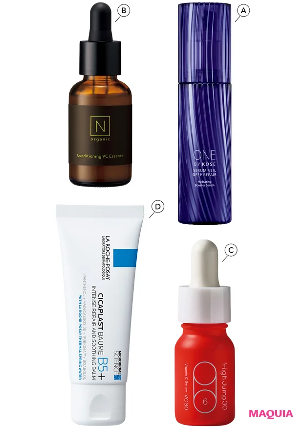 「何をやっても透明感が手に入らない」友利先生のアドバイスは？ 保湿と鎮静の徹底を_3